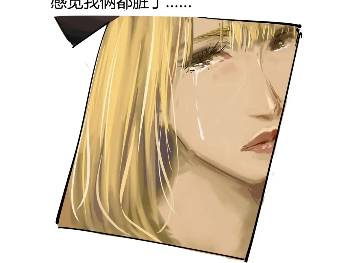 第100话 一言难尽199