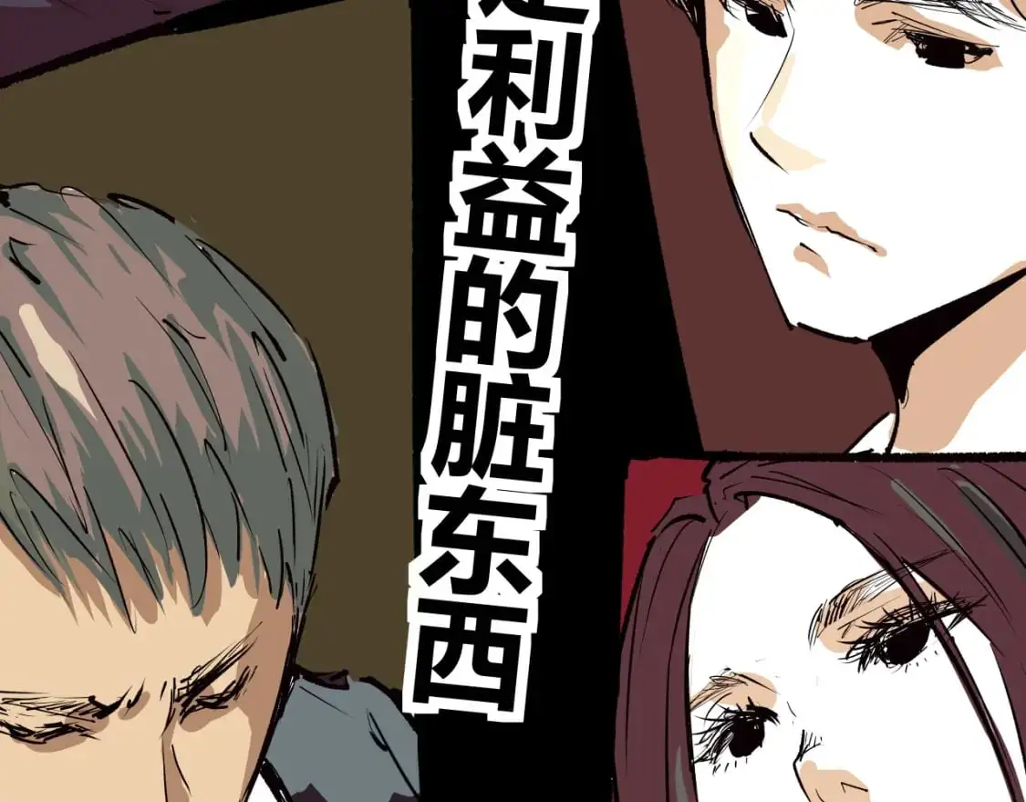 第99话 美好时代79