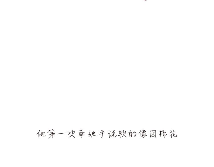 第33话 耗尽了的爱情与青春39