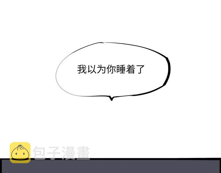 第23话 隐瞒13