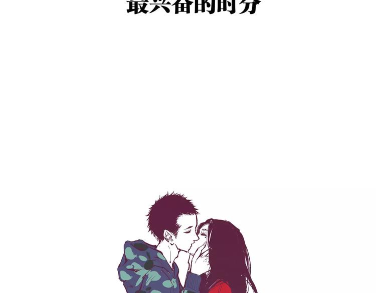 第31话 今天的你有点霸道总裁172