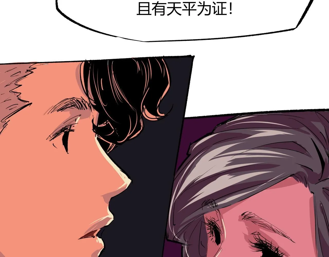 第93话 不依不饶30