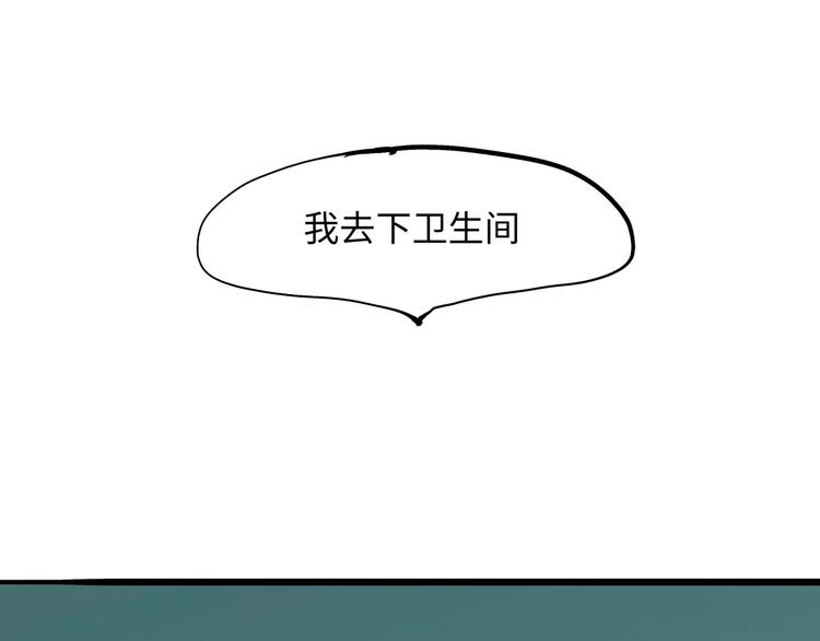 第22话 婚姻是爱情的坟墓？101