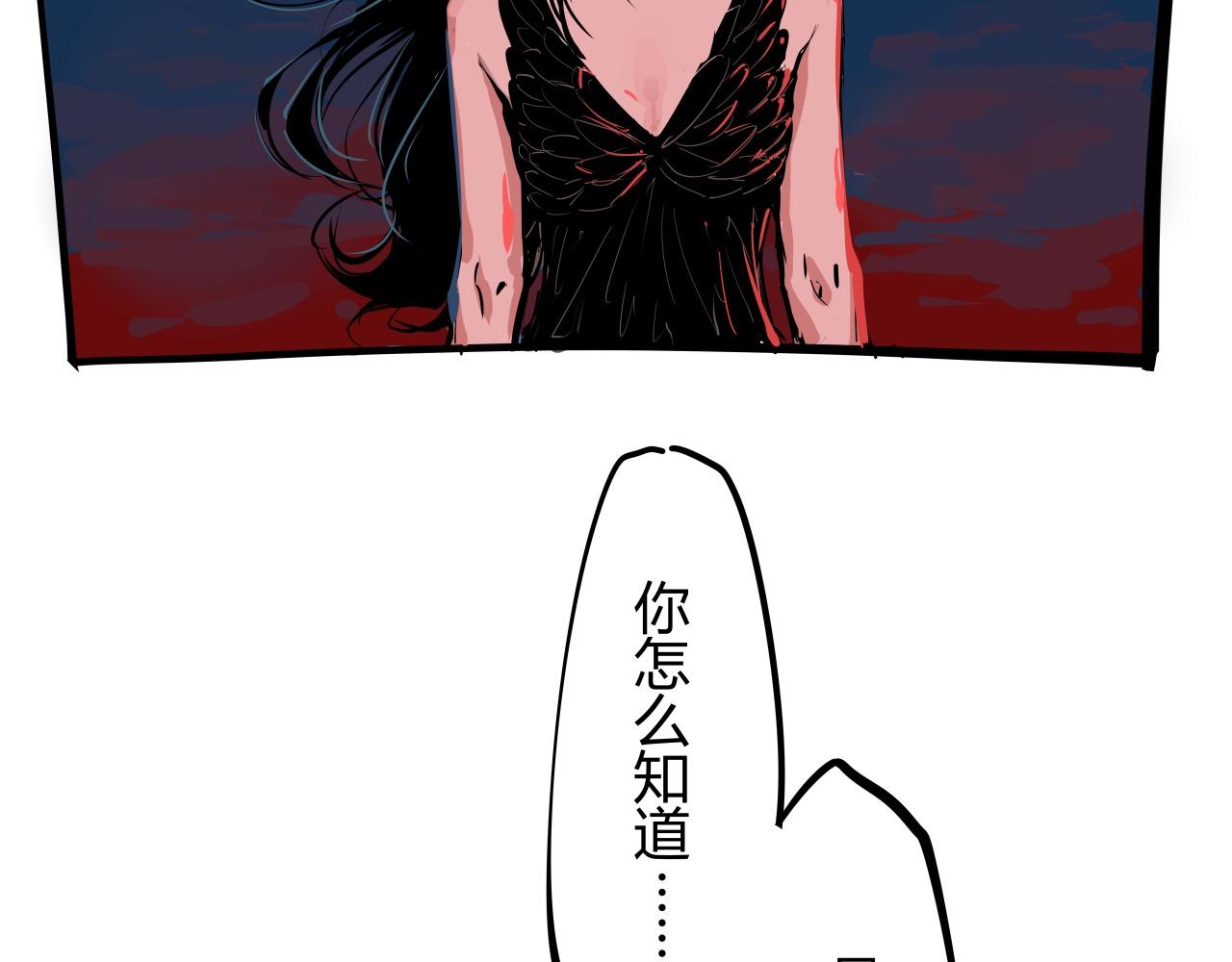 第88话（上）选择57