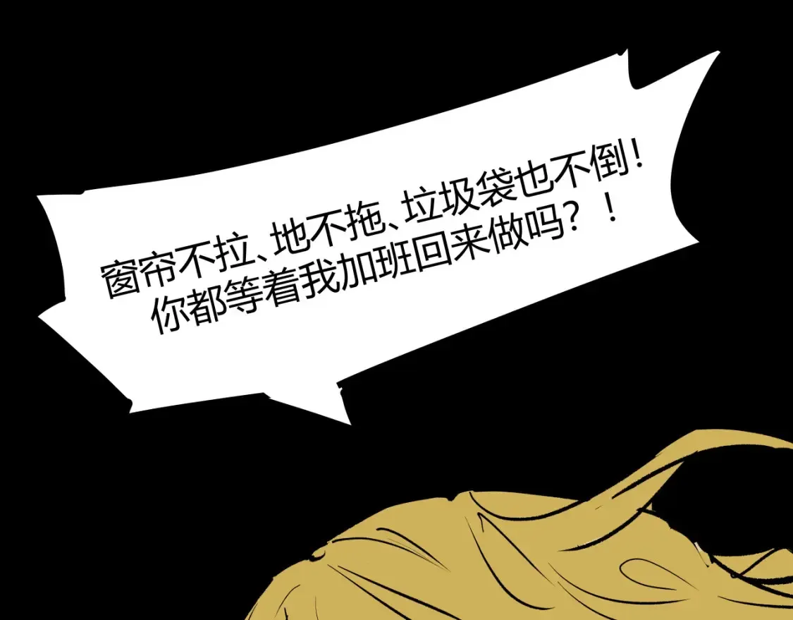 第100话 一言难尽514