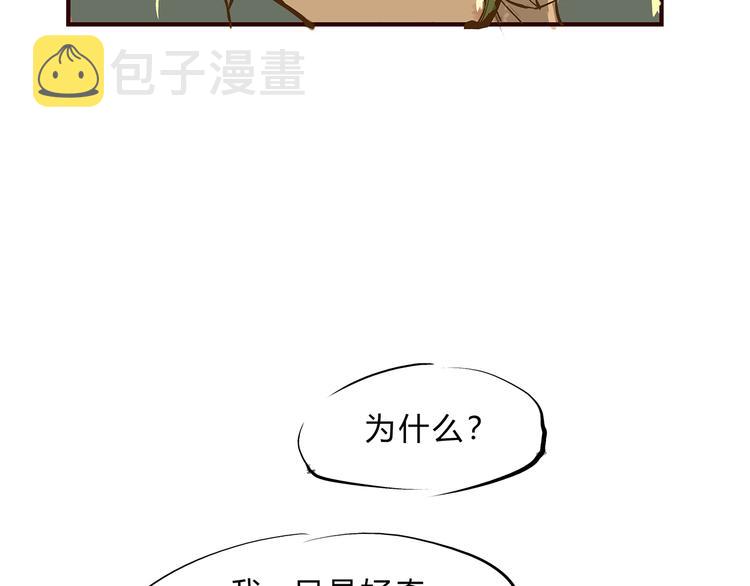 第44话 爱情拼图18