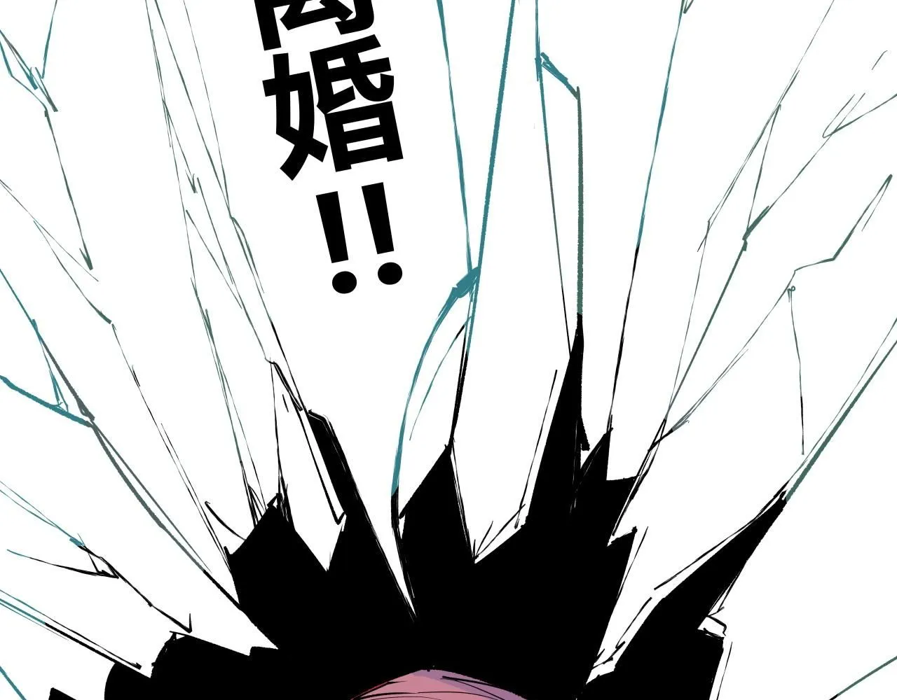 第95话 自由法则196