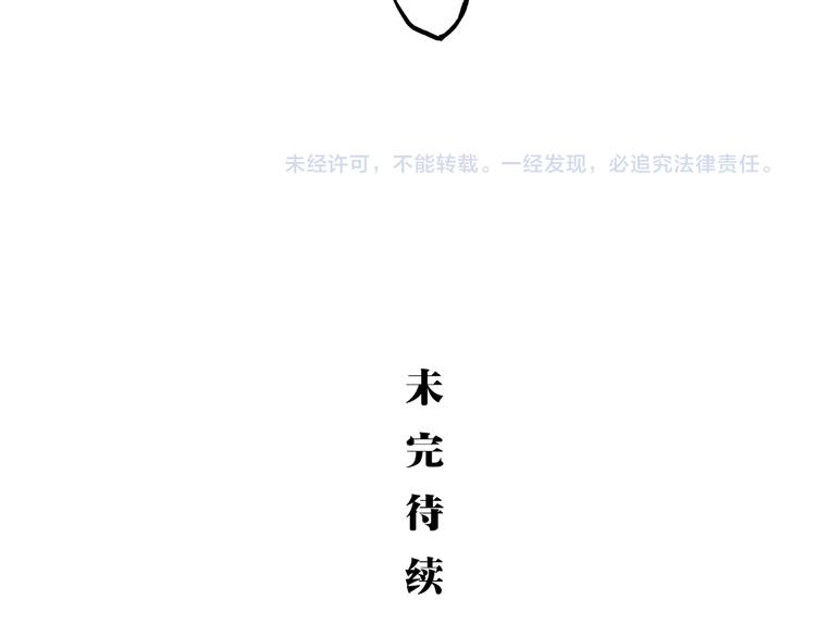 第15话 坏女人155