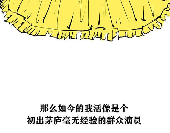 第5话 让人患得患失的爱5