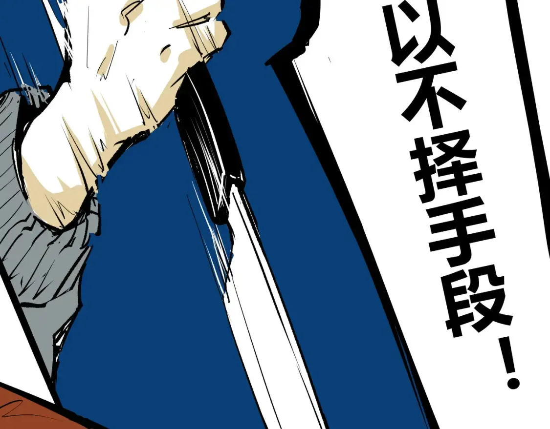第100话 一言难尽262