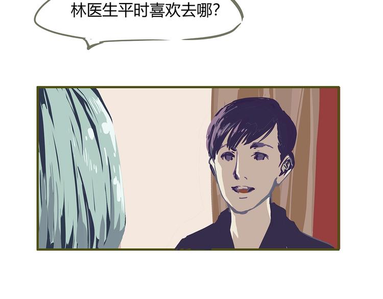 第55话 过去92