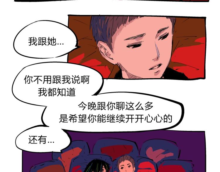 第74话 爱情百分比166
