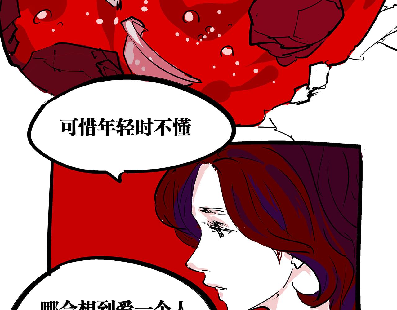 第77话 狭路相逢175