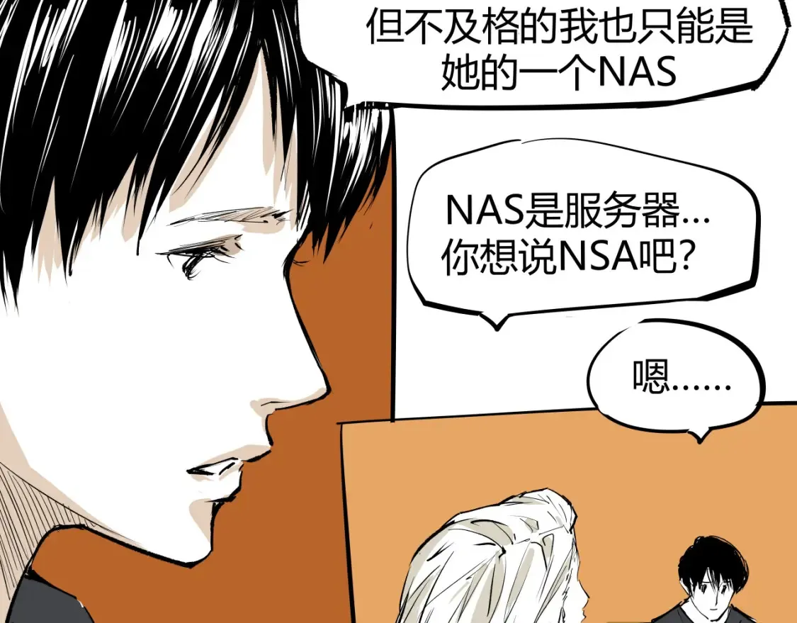 第100话 一言难尽319