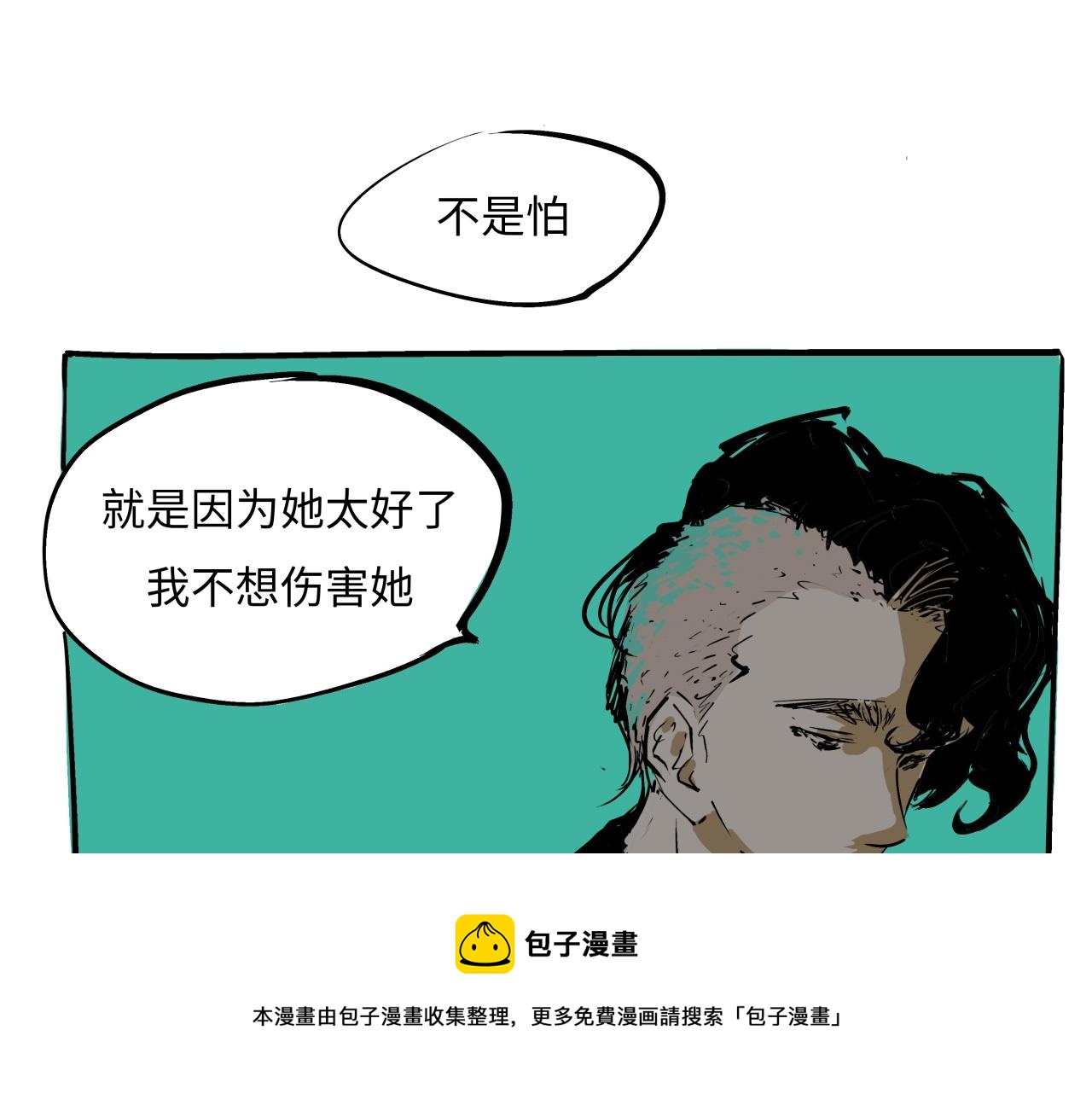 第79话 以爱之名160