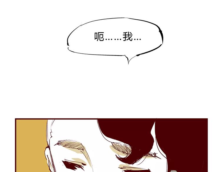 第39话 不同的追求150