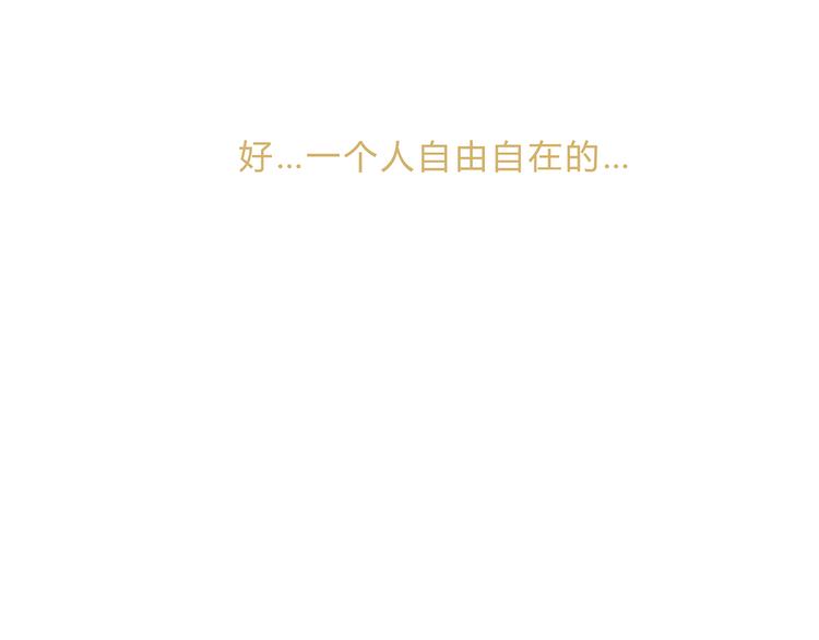 番外：明明与他93