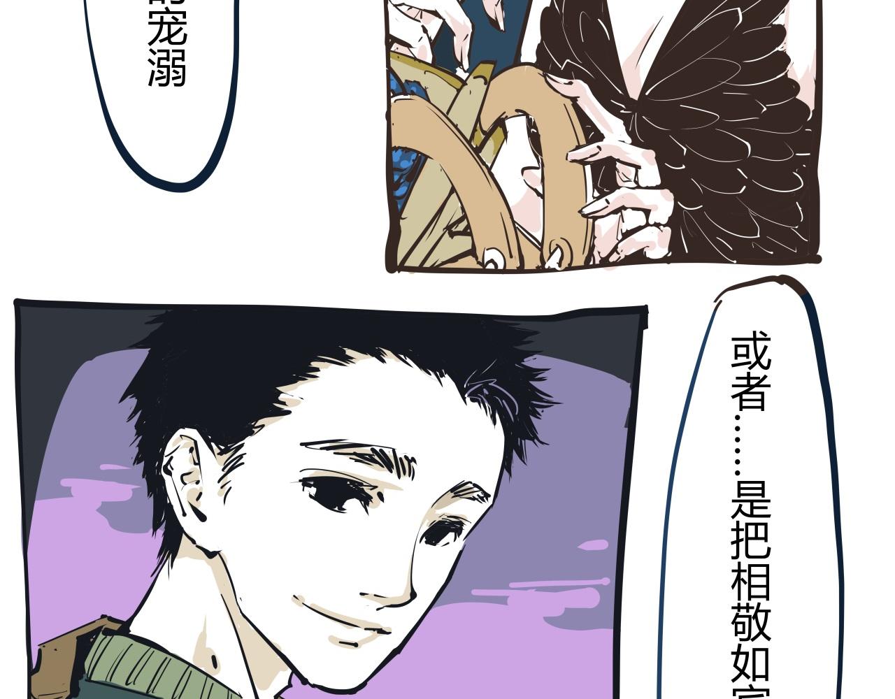 第86话 爱久见人心209