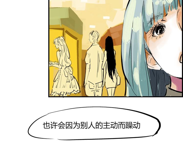 第64话 千层套路47