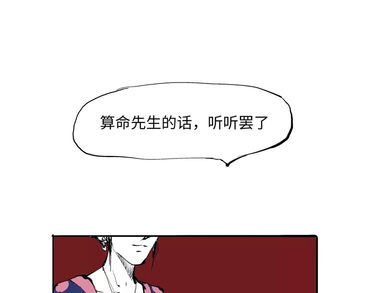 第28话 爱你是我的软肋69