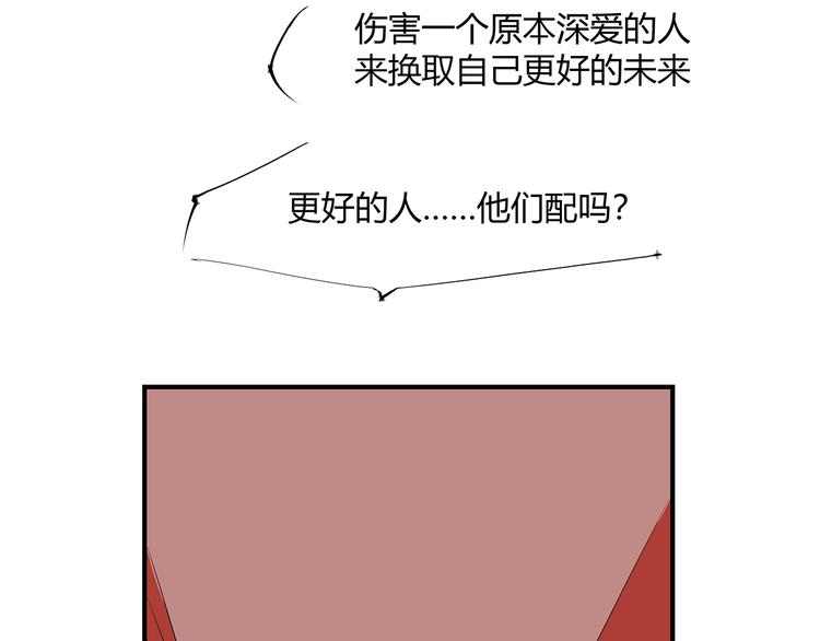 第54话 酝酿：我想娶她158