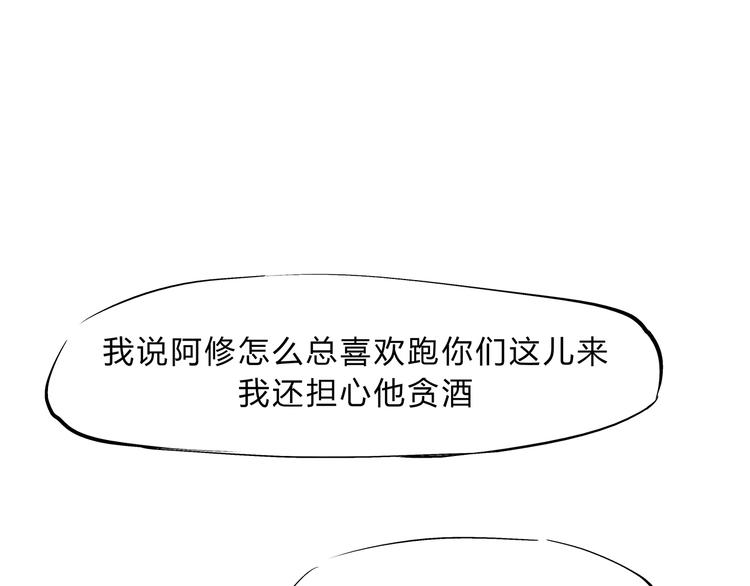 第41话 一场戏167