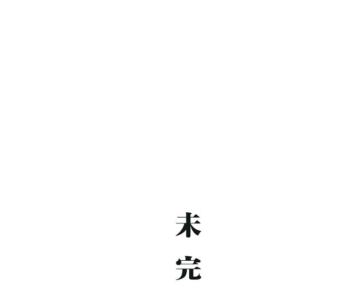 第50话 夜会174