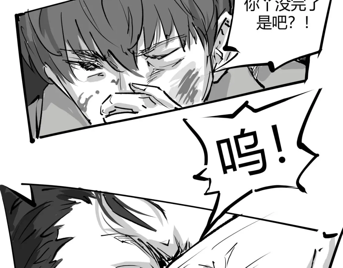 第101话 选择240