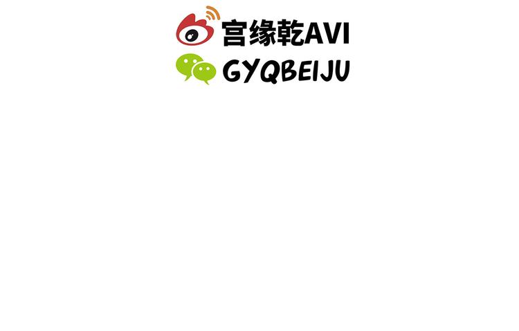 第41话 一场戏320