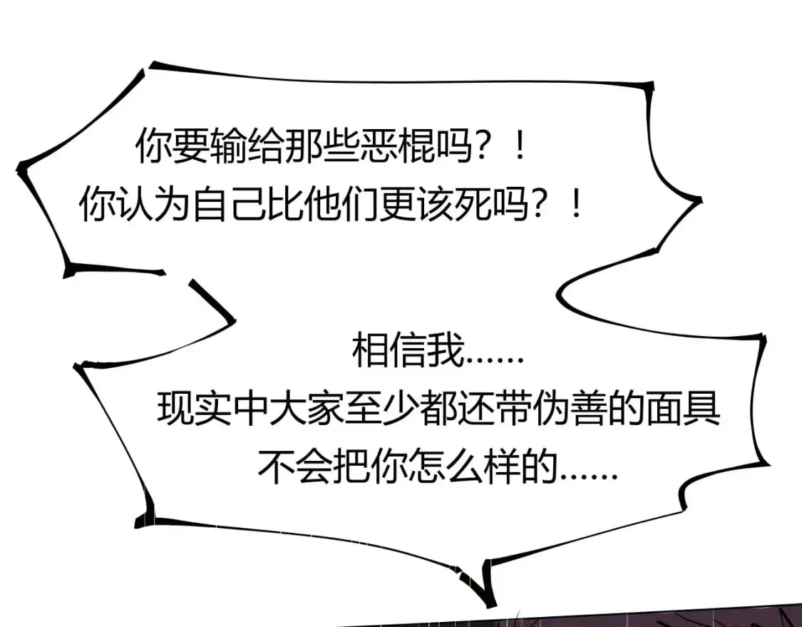 第97话  情关难断64