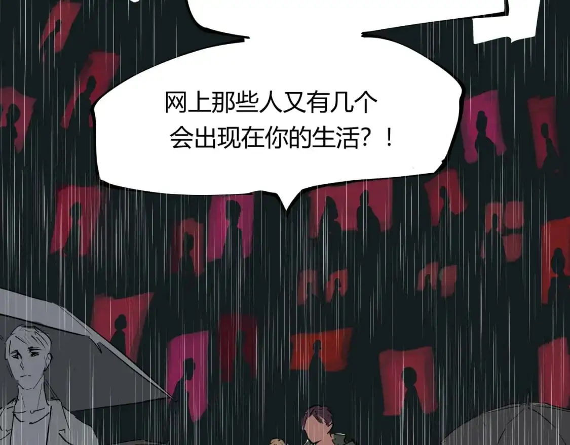 第97话  情关难断58