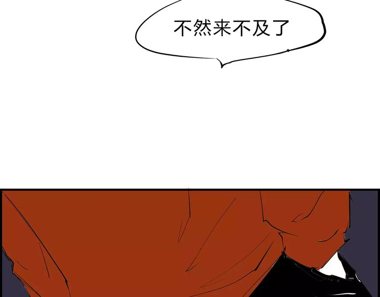 第40话 先来后到225