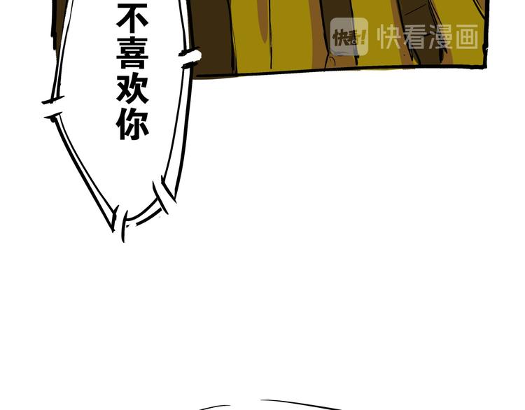 第71话 你愿意吗？20