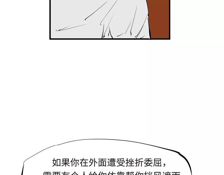 第33话 耗尽了的爱情与青春116