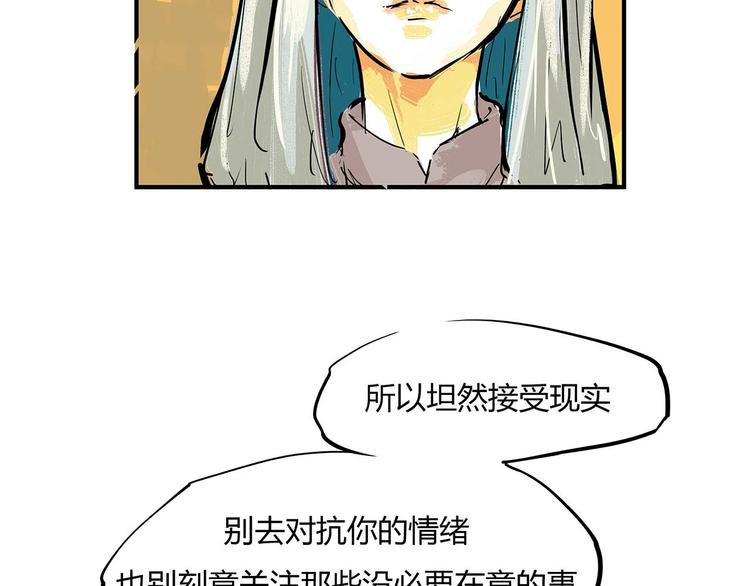 第64话 千层套路82