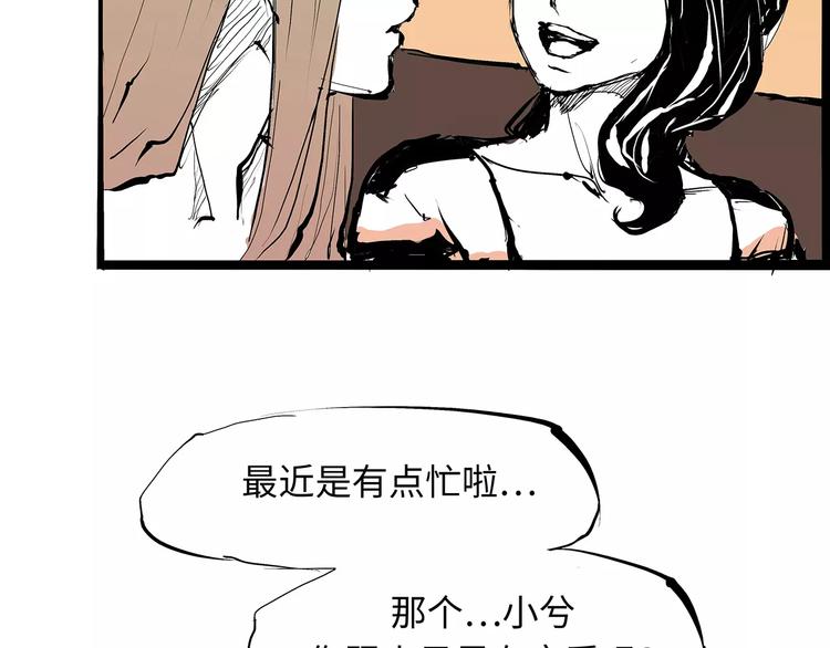 第27话 假装60