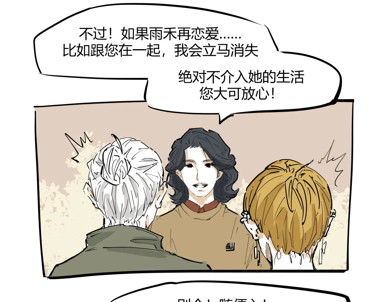 第103话  聚散离合184