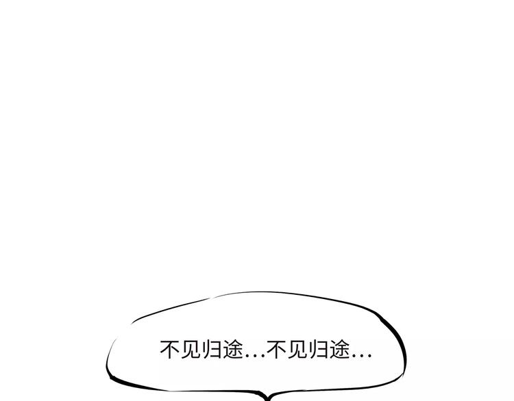 第34话 鸳鸯本是伪情种136
