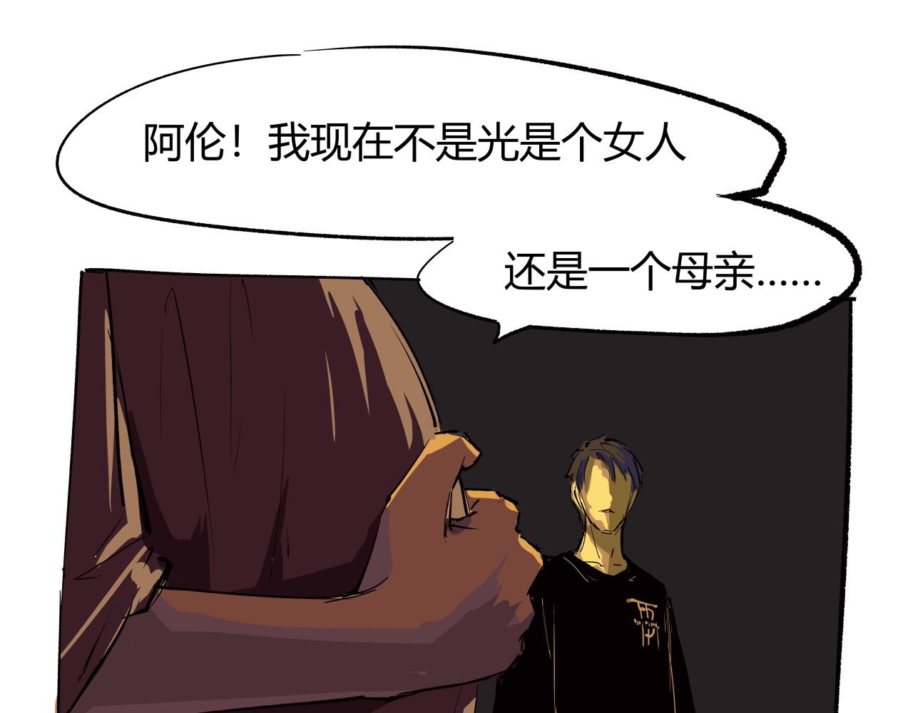 第96话 是是非非312