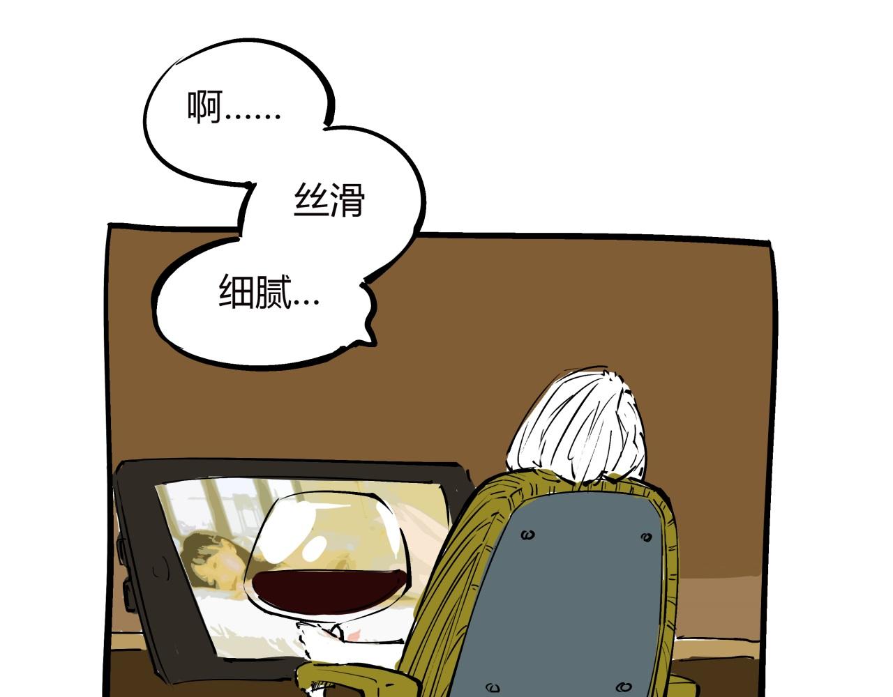 第78话 Need Me10