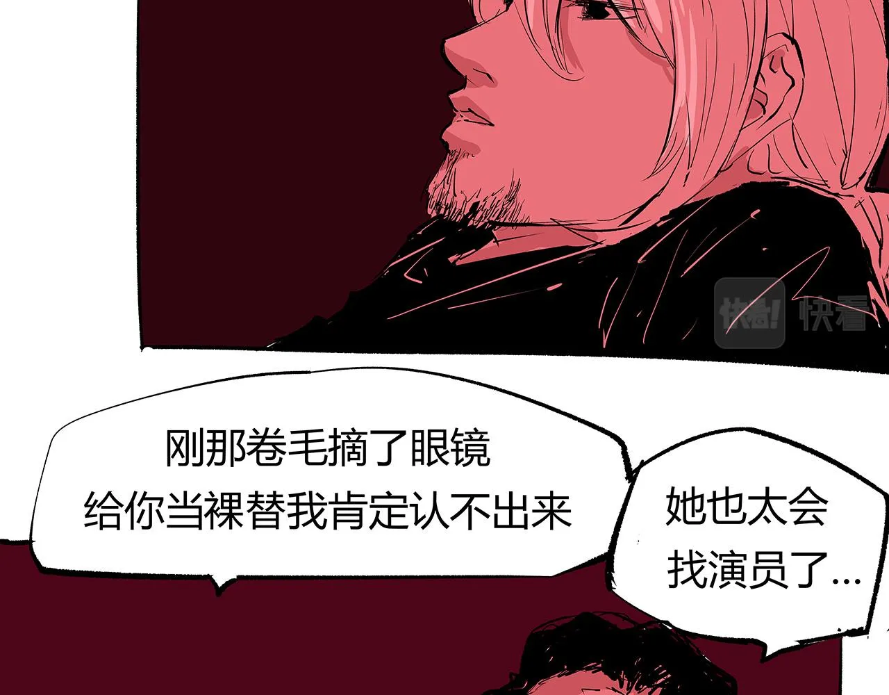 第90话 不止不休215