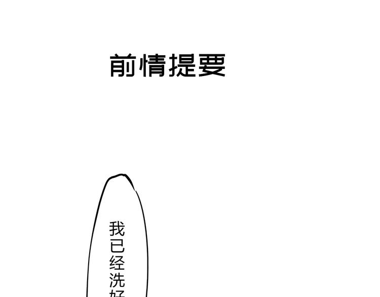 第50话 夜会0