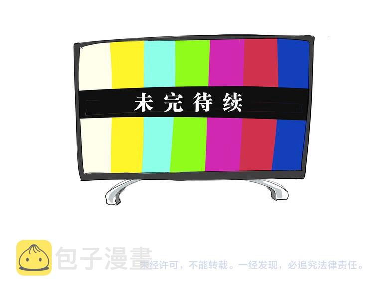 第67话 异性之间有纯友谊？178