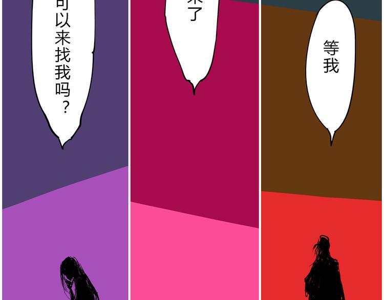 第49话 过热：做我男朋友138