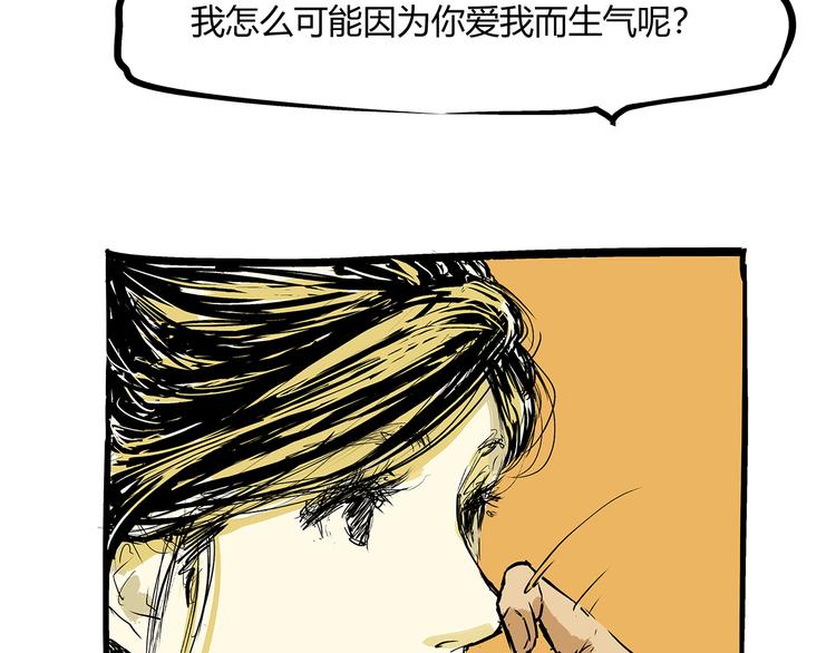 第71话 你愿意吗？127