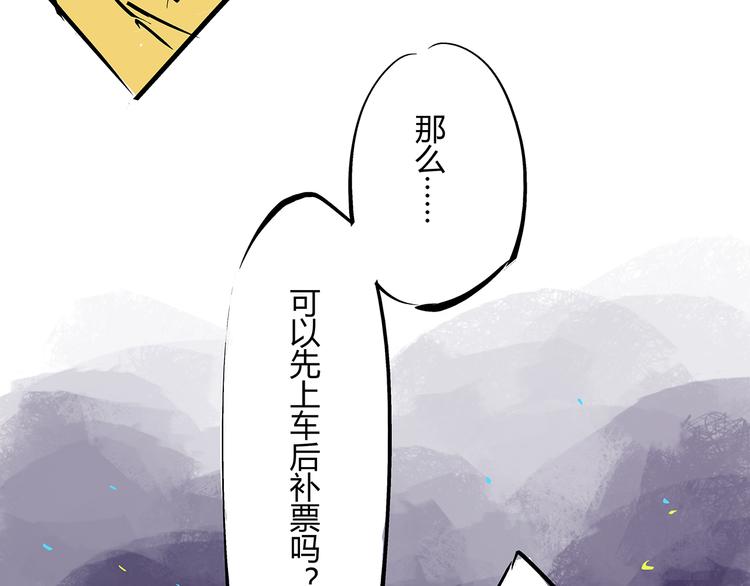第71话 你愿意吗？144