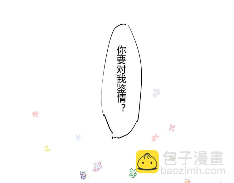 第64话 千层套路150