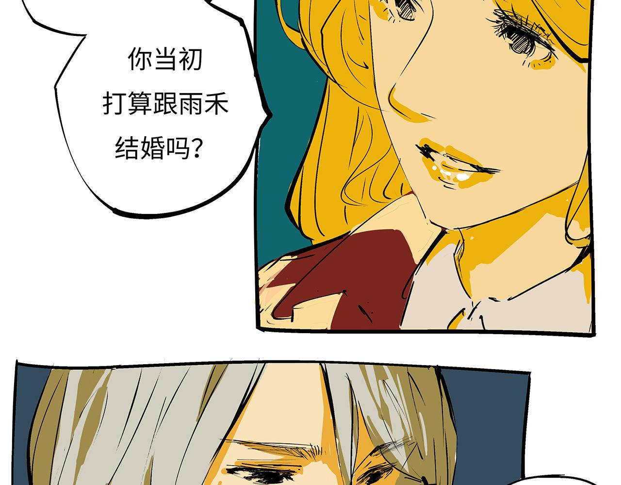 第79话 以爱之名143