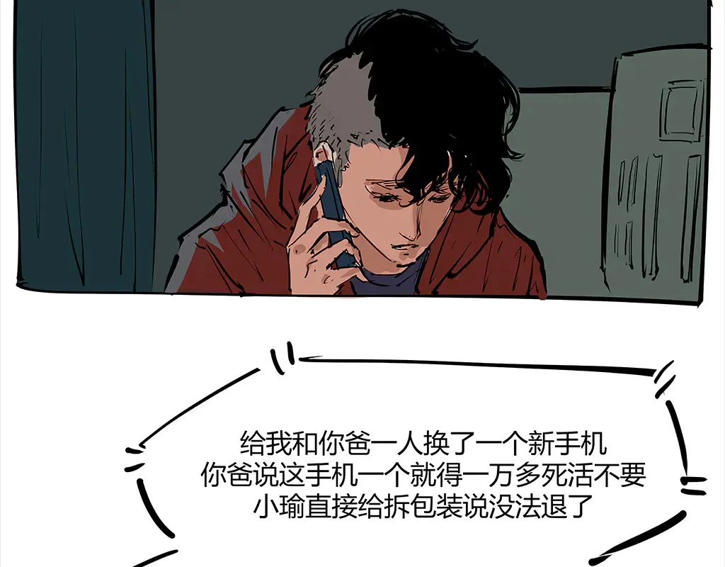 第102话 一念之间188