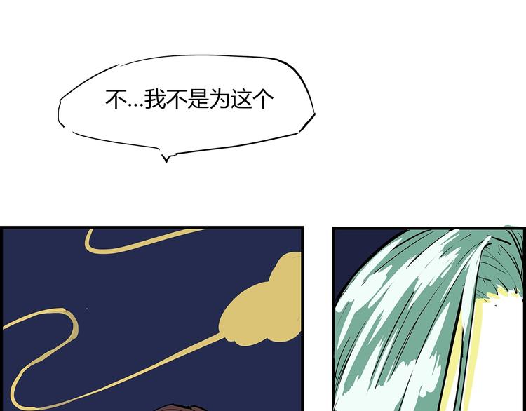 第58话 决定137